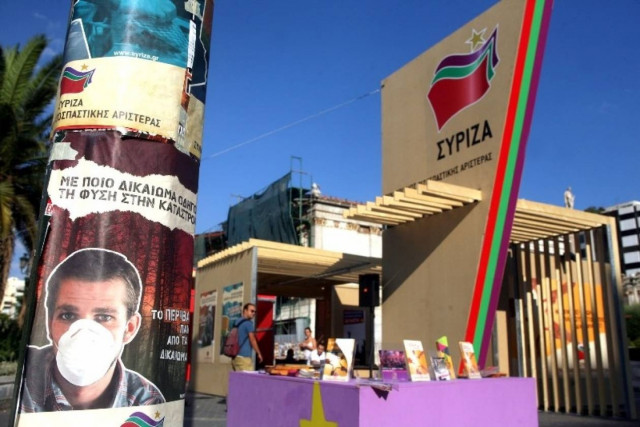 ΣΥΡΙΖΑ: Συνεχίζεται η αυτογελοιοποίηση της ΝΔ