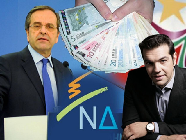 Με τρελές αποδόσεις στα bet η αναμέτρηση ΝΔ – ΣΥΡΙΖΑ