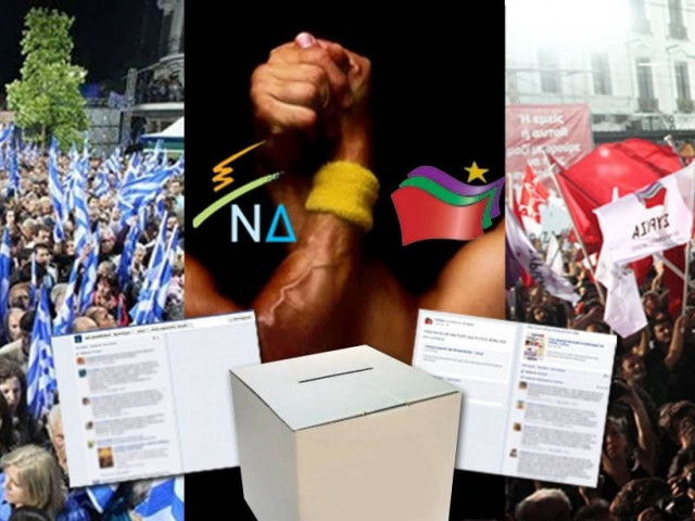 Μπρα ντε φερ ΝΔ – ΣΥΡΙΖΑ στα Μέσα κοινωνικής δικτύωσης