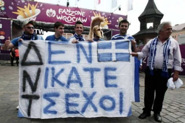 Euro 2012: ΔΝΤ σημαίνει: «Δεν Νικάτε Τσέχοι»