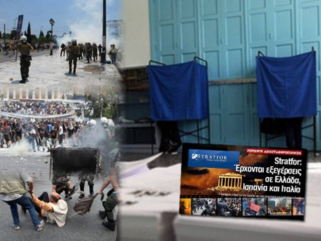 Τα σενάρια για Οικουμενική και ο φόβος της εξέγερσης