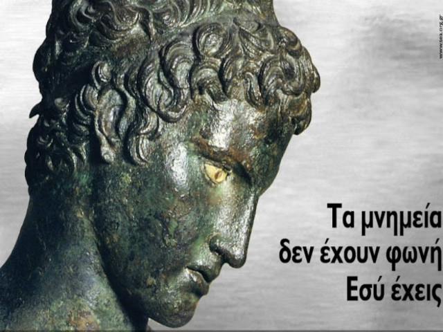 NY Times: Οι επιπτώσεις της κρίσης στον ελληνικό πολιτισμό