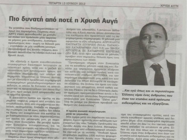 Κασιδιάρης: Κρυβόμουν γιατί δεν ήθελα να με διαπομπεύσουν τα κανάλια