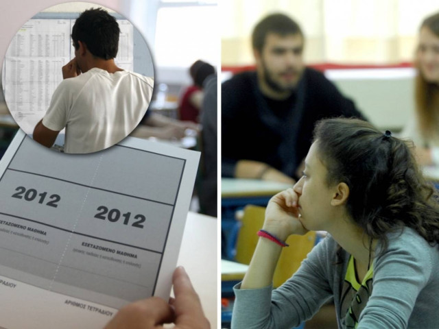 Βάσεις 2012: Οι εκτιμήσεις ανά επιστημονικό πεδίο