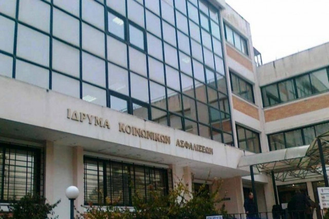 Ληστεία σε υποκατάστημα Ι.Κ.Α. στα Τρίκαλα