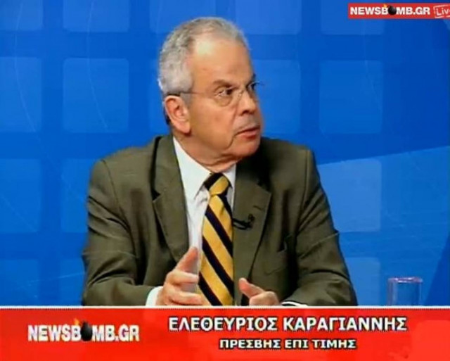 Ελευθέριος Καραγιάννης: Δυστυχώς υπάρχει εμπλοκή κομμάτων