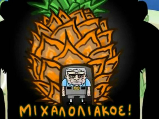 Βίντεο: Ο Νίκος Μιχαλολιάκος σε ρόλο... Μπομπ Σφουγγαράκη!