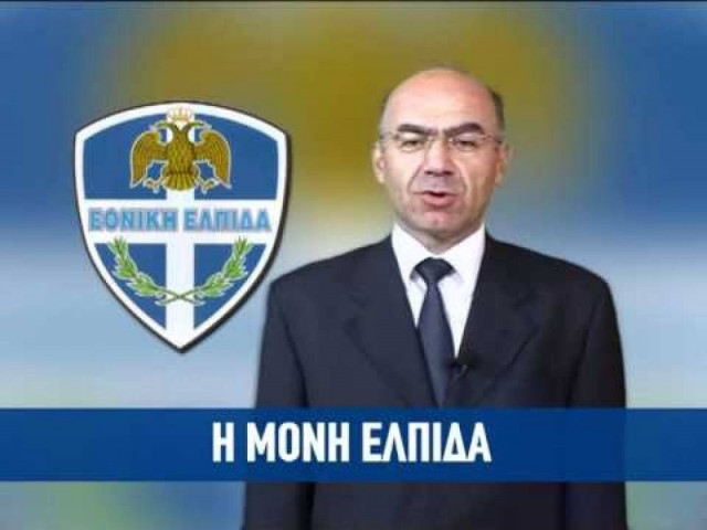 Γεώργιος Παπαδόπουλος: Ζει και… πολιτεύεται!