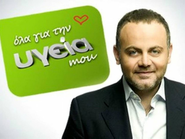 Όλα για την υγεία mou: Γιατί αισθάνομαι συνεχώς κουρασμένος