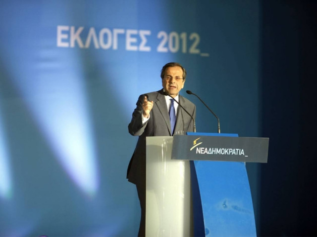 Σαμαράς: Το δίλημμα είναι ευρώ ή δραχμή