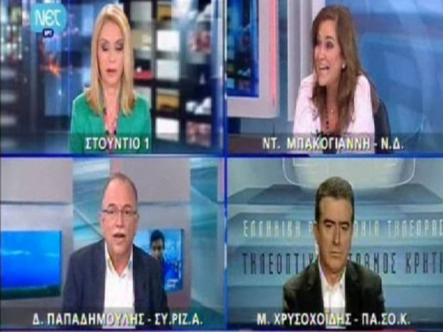 Άγριος καυγάς Μπακογιάννη - Παπαδημούλη για το «κωλομπάρεψε»