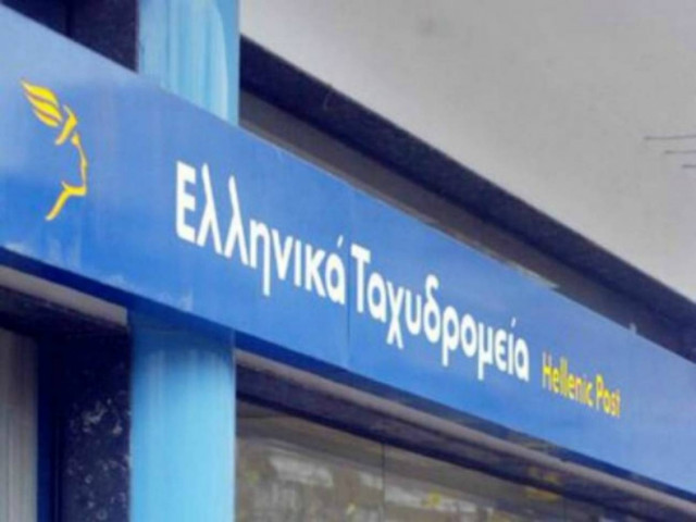 Ληστεία στα ΕΛΤΑ Χαλανδρίου: Η κρίση όπλισε τα χέρια τους