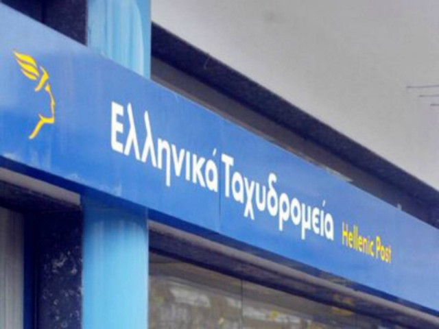 Ληστεία στα ΕΛΤΑ Χαλανδρίου - Συνελήφθησαν δύο δράστες