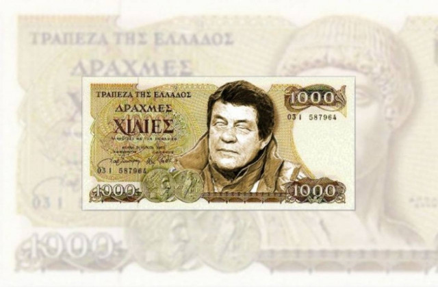 Stern: Σας παρουσιάζουμε τη «νέα δραχμή»