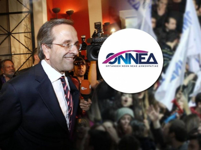 Ο σημαντικός ρόλος της ΟΝΝΕΔ