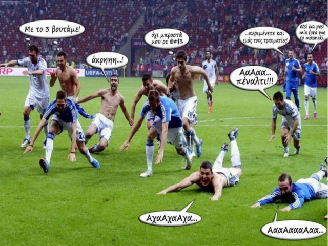 H φωτό με τους ελληνικούς πανηγυρισμούς που σαρώνει στο Facebook