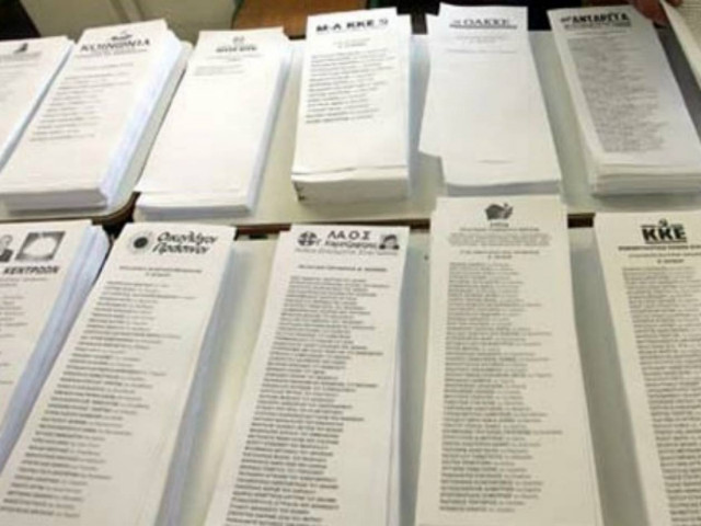 Ποιοι εκλέγονται βουλευτές στα Δωδεκάνησα