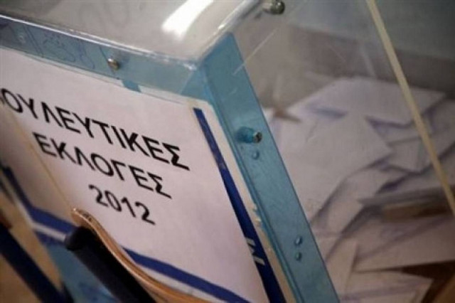 Κουκουλοφόροι έβαλαν φωτιά σε κάλπη