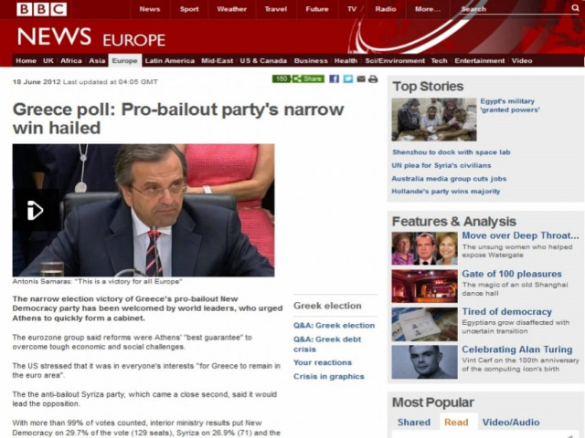 BBC: Ικανοποίηση για τη νίκη της Νέας Δημοκρατίας
