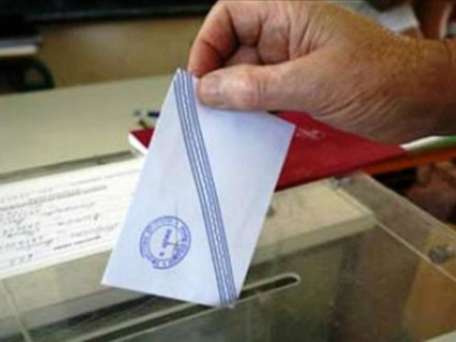 Ποιοι εκλέγονται βουλευτές στη Ζάκυνθο