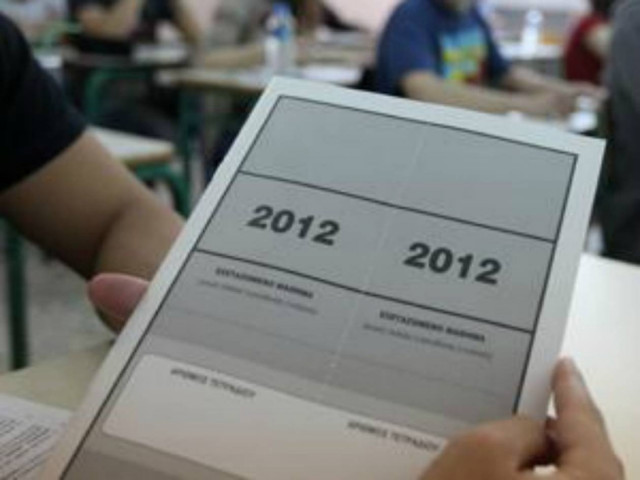 Πανελλαδικές: Αρχίζει η κατάθεση των μηχανογραφικών