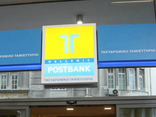 Αποταμιεύω: Αποταμιευτικός λογαριασμός από το ΤΤ που επιβραβεύει