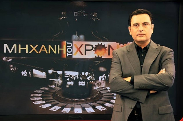 «Εργατικές διεκδικήσεις και οκτάωρο»