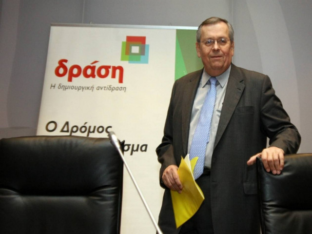 Παραίτηση Στ. Μάνου από την ηγεσία της ΔΡΑΣΗΣ