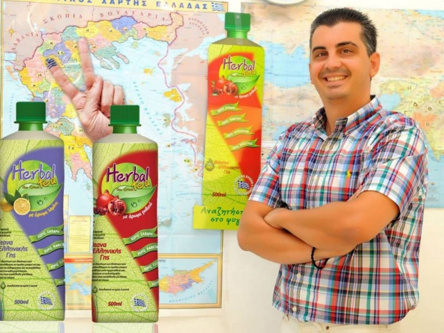Herbal Tea: Πραγματικά ελληνικό προϊόν με ποιότητα και μέλλον