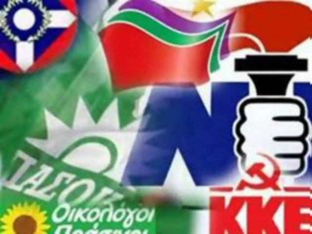 Κόμματα: Ποιό έχει πλεόνασμα και ποιά είναι βουτηγμένα στα χρέη;