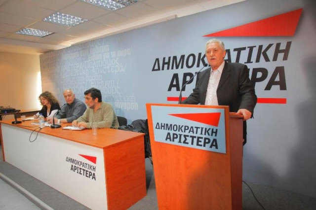 Συνεδριάζει η Κεντρική Επιτροπή της ΔΗΜΑΡ στις 19:00