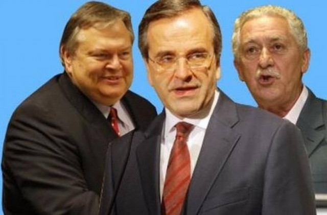 Αύριο η ορκομωσία της νέας κυβέρνησης