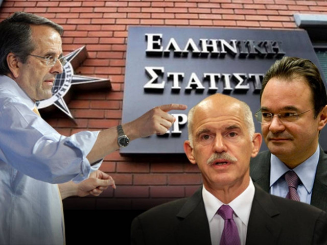 Εξεταστική Σαμαρά για Παπανδρέου - Παπακωνσταντίνου