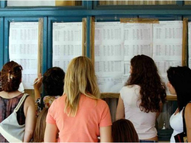 Πανελλαδικές εξετάσεις: Ανατροπή στις βάσεις εισαγωγής