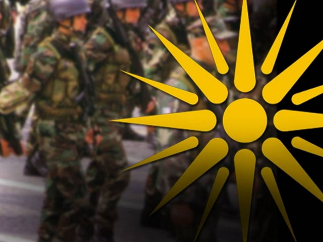 Αξιωματικός απαγορεύει σε φαντάρους το εμβατήριο «Μακεδονία ξακουστή»!