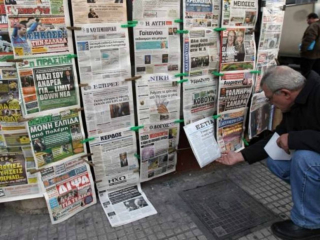 Πρωτοσέλιδα: Η κυβέρνηση συνεργασίας και η συνεδρίαση του Eurogroup