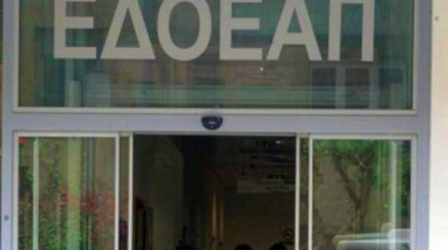 Παρέμβαση Εισαγγελέα για την υπόθεση του ΕΔΟΕΑΠ