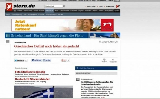 H Kαγκελαρία ήξερε από το 2000 τους κινδύνους της εισόδου της Ελλάδας