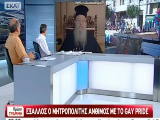 Άνθιμος για Gay Pride: «Εδώ δεν είμαστε Αθήνα»