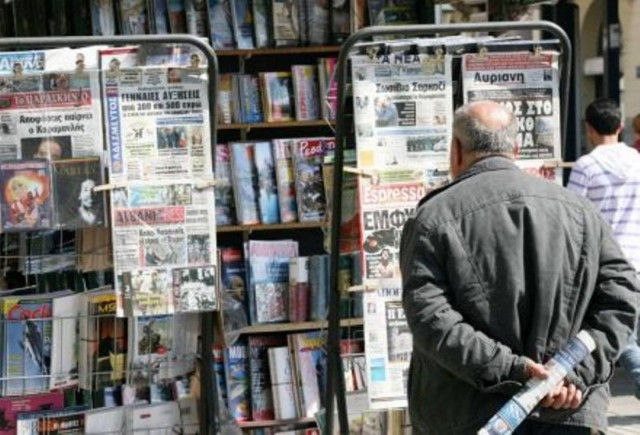 Τα πρωτοσέλιδα των εφημερίδων με ένα κλικ