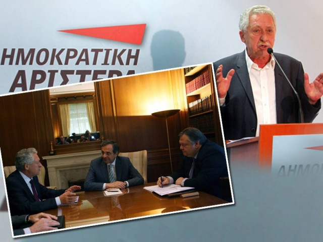 Πότε θα βγει η ΔΗΜΑΡ από την κυβέρνηση