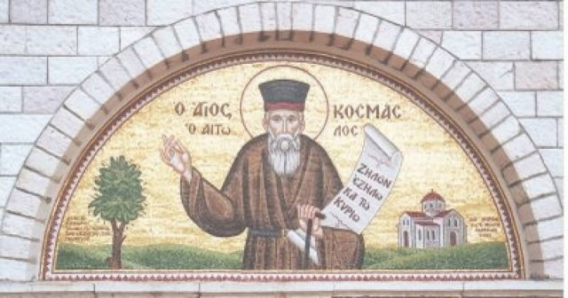 Κοσμάς Αιτωλός «Οταν ο πόλεμος πιαστεί από κάτω,  θαναι κοντά….»