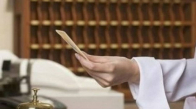 Απεργούν οι ξενοδοχοϋπάλληλοι