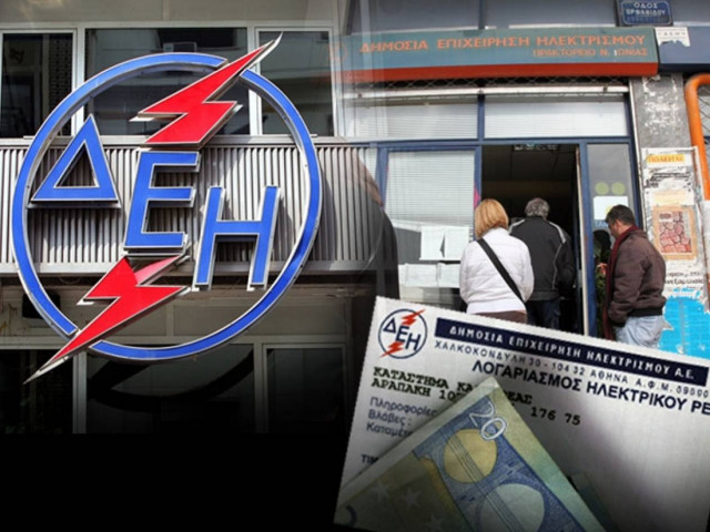 Σε έξι δόσεις το φετινό χαράτσι μέσω της ΔΕΗ