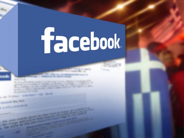 «Γιατί γουστάρουμε που είμαστε Έλληνες!»