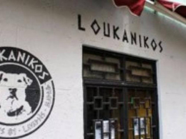 Ο Λουκάνικος...απέκτησε μπάρ στην Μαδρίτη