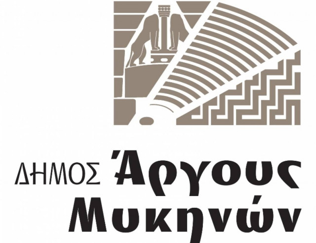 Χάκερ έκαναν «ροζ» την ιστοσελίδα του δήμου Άργους- Μυκηνών