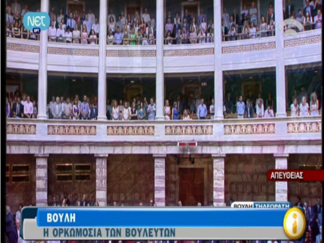 ΤΩΡΑ: Ασφυκτικά γεμάτα τα θεωρεία της Βουλής