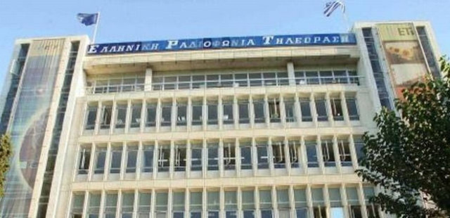 Σκανδάλων... συνέχεια στην ΕΡΤ