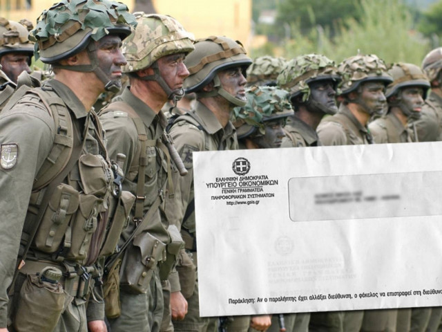 Δεν πήγες φαντάρος… ήρθε η ώρα να πληρώσεις!